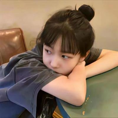 如此可爱的我们